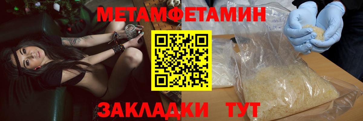 Амфетамин Розовый Евпатория