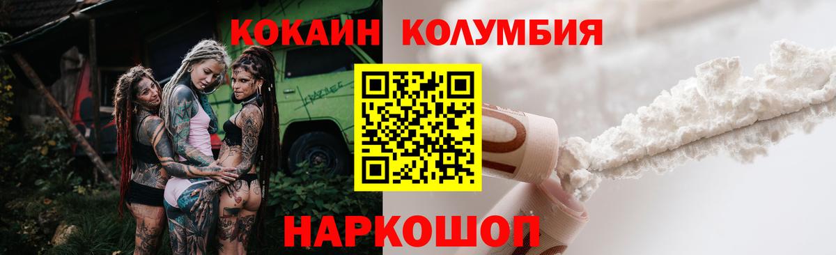 Кокаин Боливия Евпатория