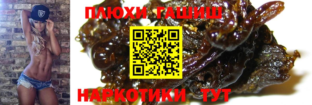 Гашиш Изолятор Евпатория