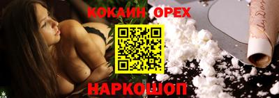 гидра Конаково