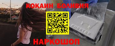 мяу мяу кристалл Комсомольск-на-Амуре