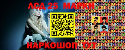 гидра Конаково