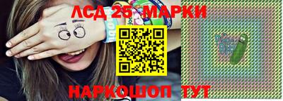мяу мяу кристалл Комсомольск-на-Амуре