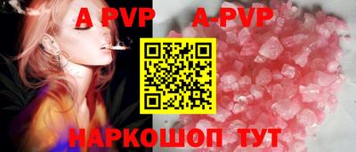 мяу мяу кристалл Комсомольск-на-Амуре