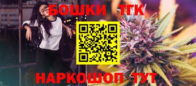 гидра Конаково