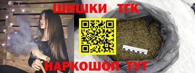 мяу мяу кристалл Комсомольск-на-Амуре