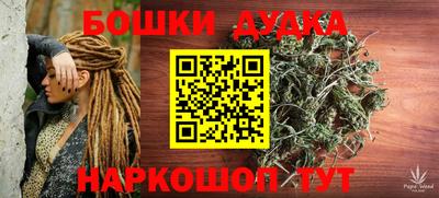 гидра Конаково