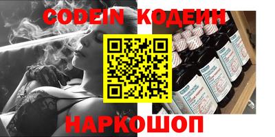 гидра Конаково