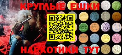 мяу мяу кристалл Комсомольск-на-Амуре