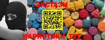 мяу мяу кристалл Комсомольск-на-Амуре