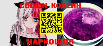 гидра Конаково
