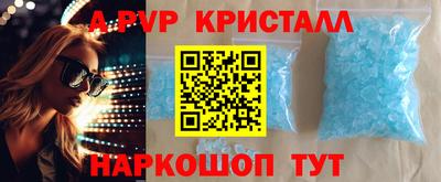 гидра Конаково