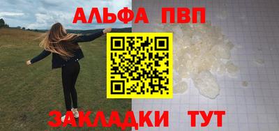 мяу мяу кристалл Комсомольск-на-Амуре