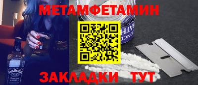 мяу мяу кристалл Комсомольск-на-Амуре