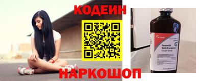 мяу мяу кристалл Комсомольск-на-Амуре