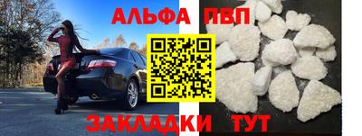 мяу мяу кристалл Комсомольск-на-Амуре