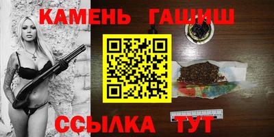 гидра Конаково