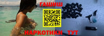 гидра Конаково