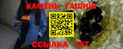 гидра Конаково