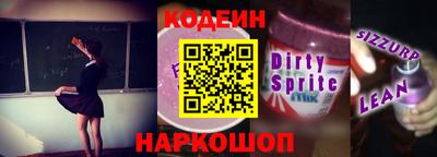мяу мяу кристалл Комсомольск-на-Амуре