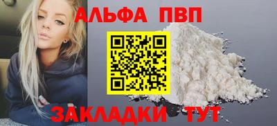 мяу мяу кристалл Комсомольск-на-Амуре