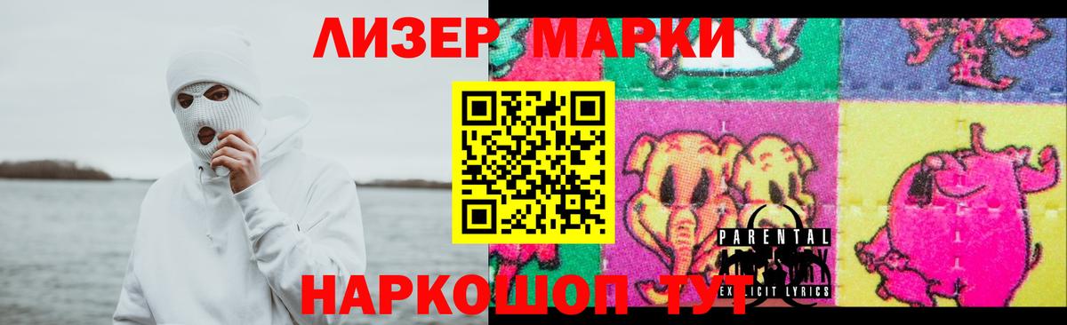 Евпатория  LSD-25 экстази кислота  Вход с VPN  LSD-25 экстази ecstasy 