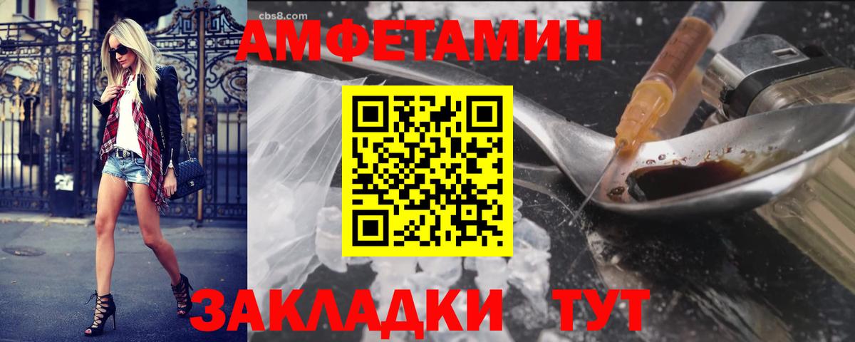 Метамфетамин Methamphetamine Евпатория