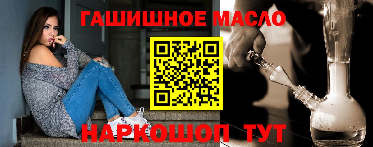 ТГК концентрат Евпатория