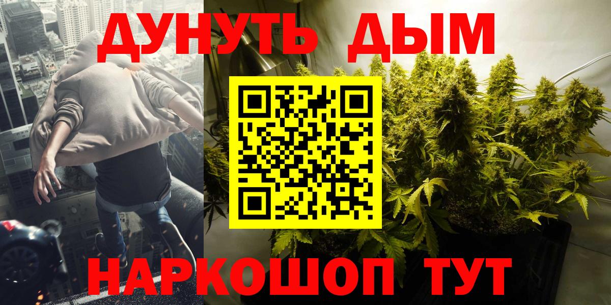Конопля семена Евпатория
